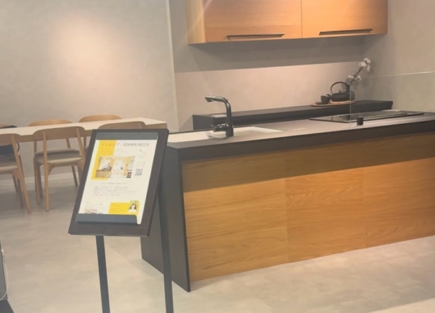 ゾーニングが決め手！【インテリア・収納無料相談会】開催しました