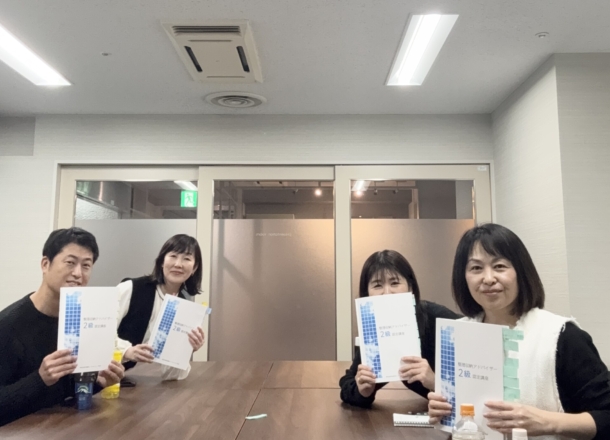 【整理収納アドバイザー2級認定講座】開催報告